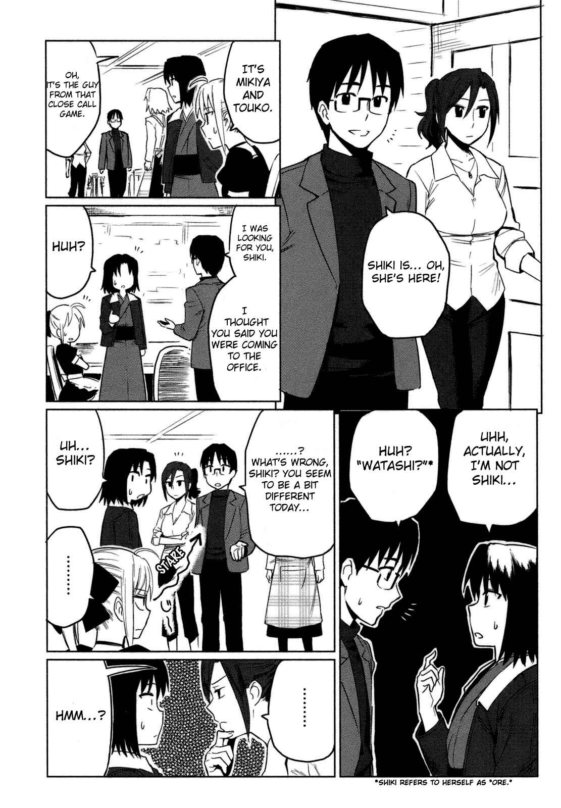 Page 15 Chapter 3 All Around Type-Moon