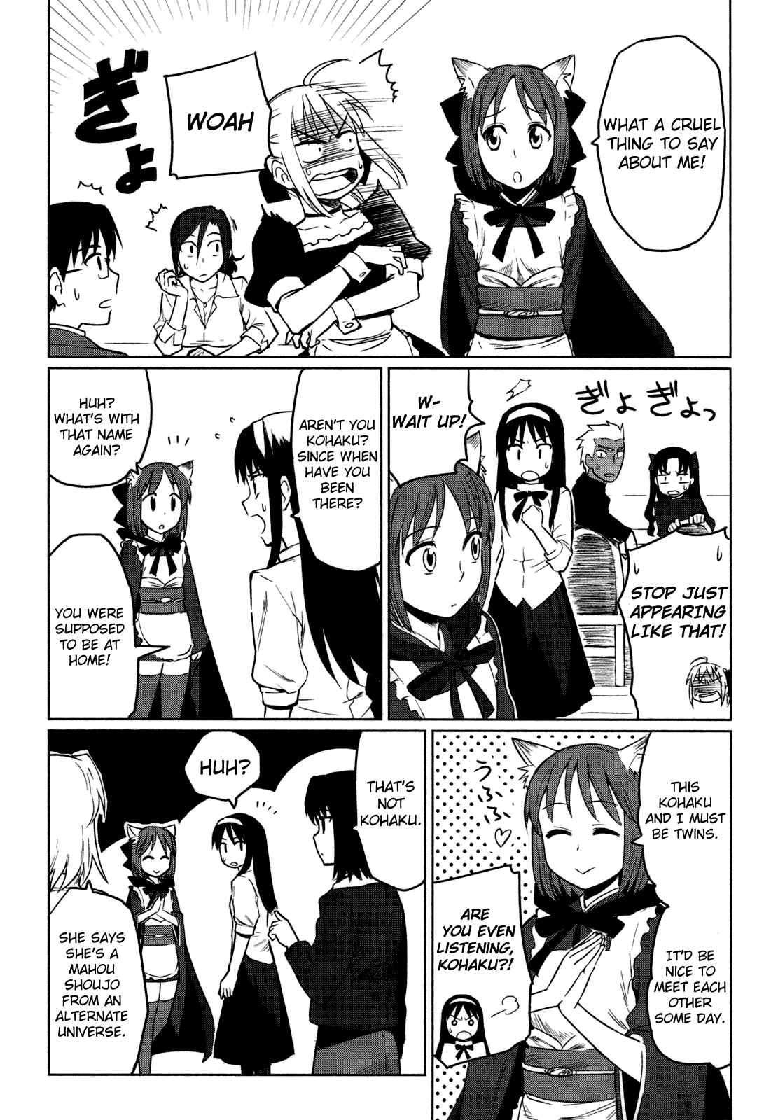 Page 24 Chapter 3 All Around Type-Moon