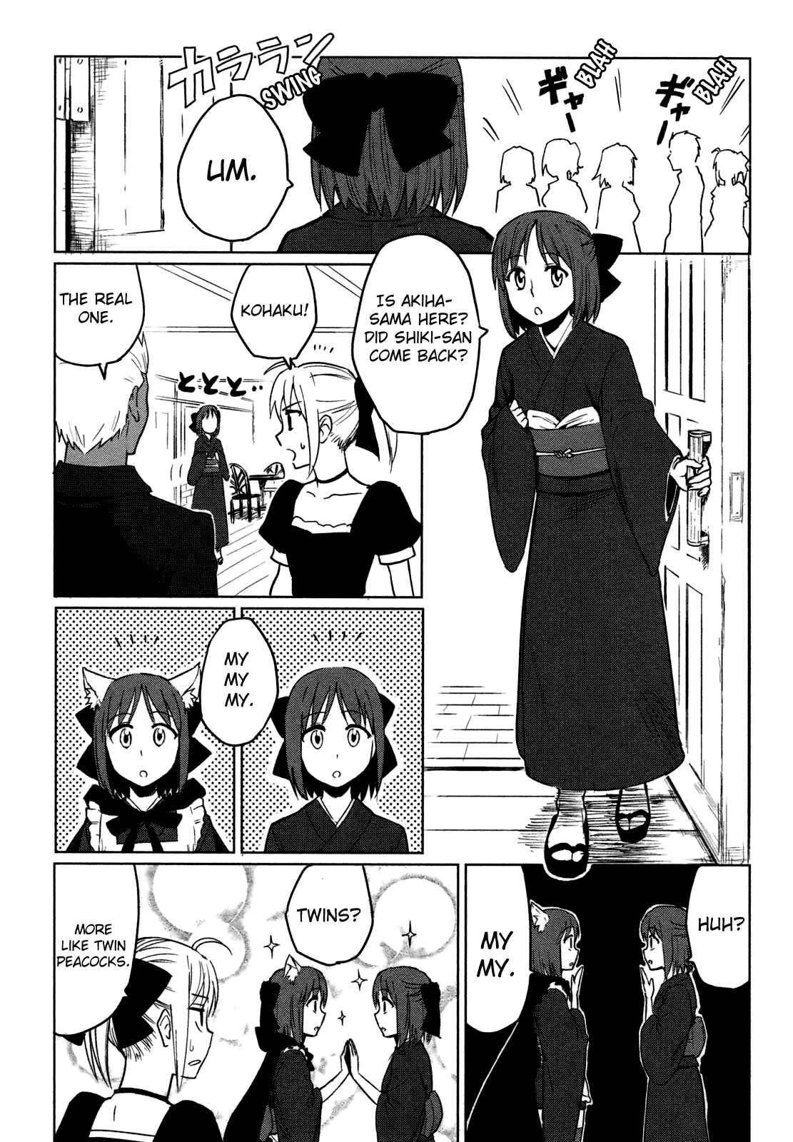 Page 31 Chapter 3 All Around Type-Moon
