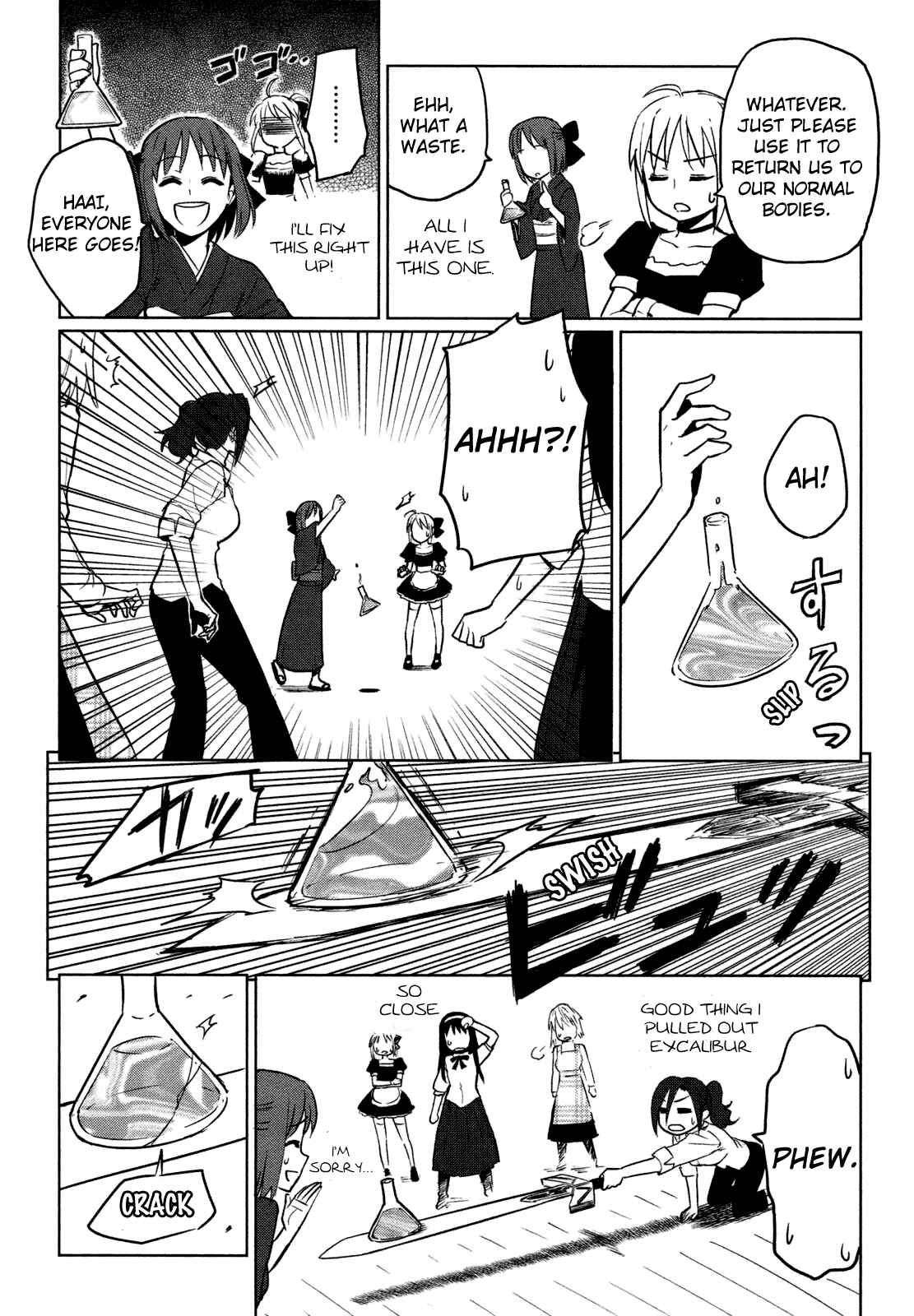 Page 33 Chapter 3 All Around Type-Moon