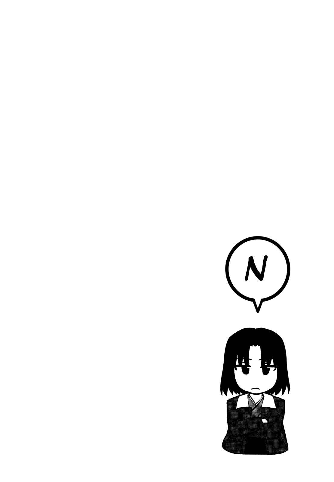 Page 37 Chapter 3 All Around Type-Moon