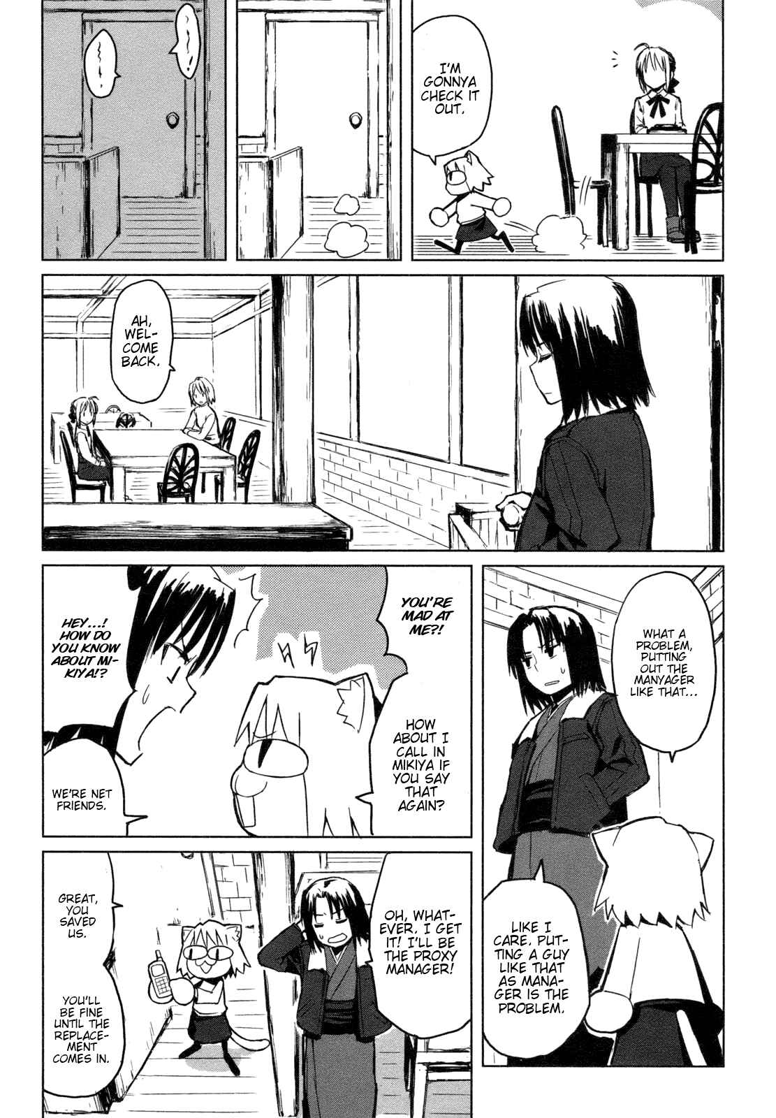 Page 11 Chapter 1 All Around Type-Moon