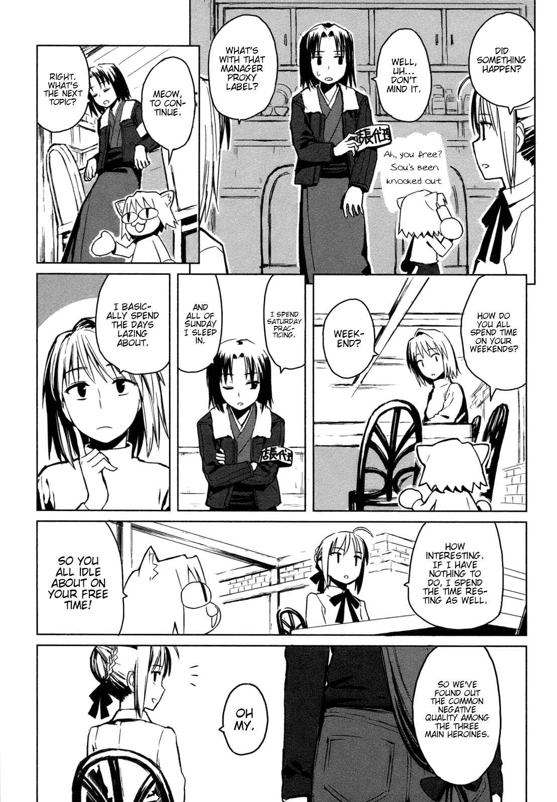Page 12 Chapter 1 All Around Type-Moon