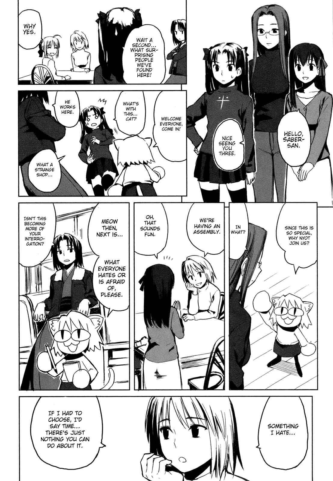 Page 13 Chapter 1 All Around Type-Moon