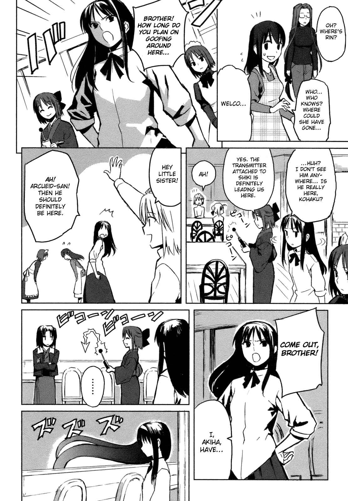 Page 21 Chapter 1 All Around Type-Moon