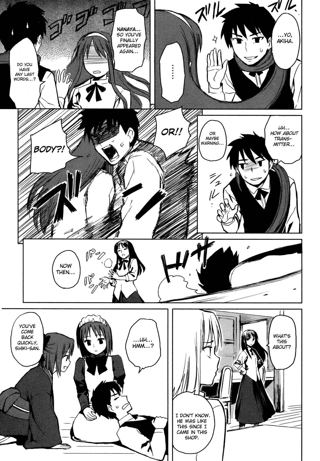 Page 22 Chapter 1 All Around Type-Moon