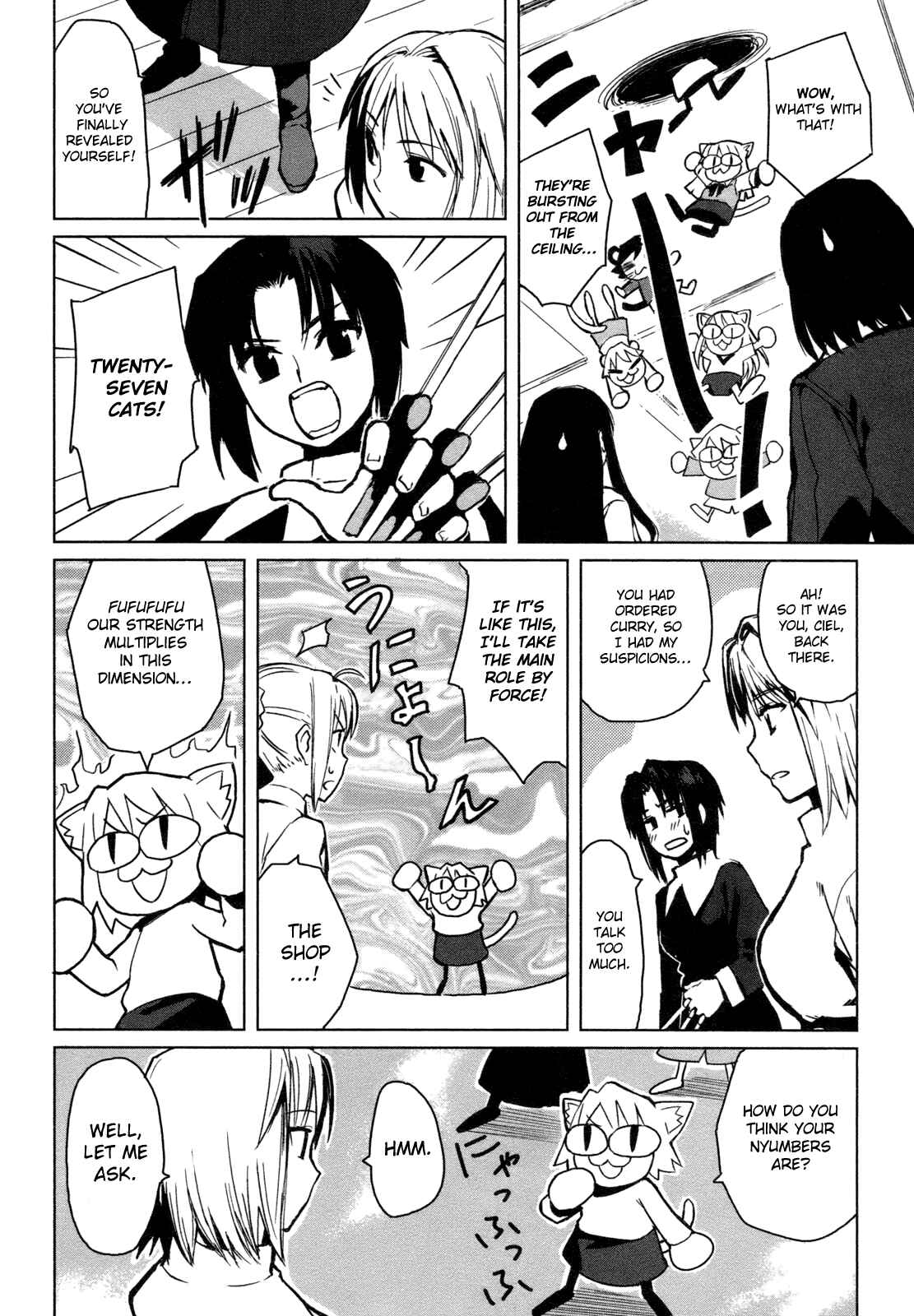 Page 25 Chapter 1 All Around Type-Moon