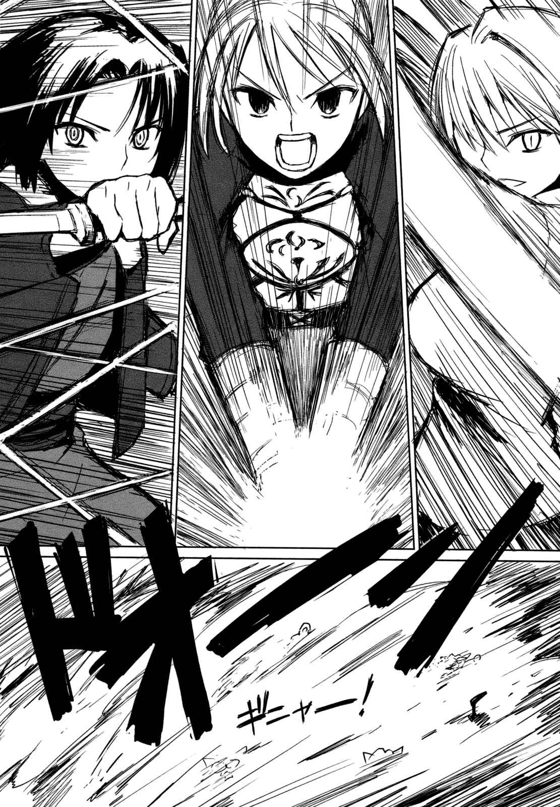 Page 27 Chapter 1 All Around Type-Moon