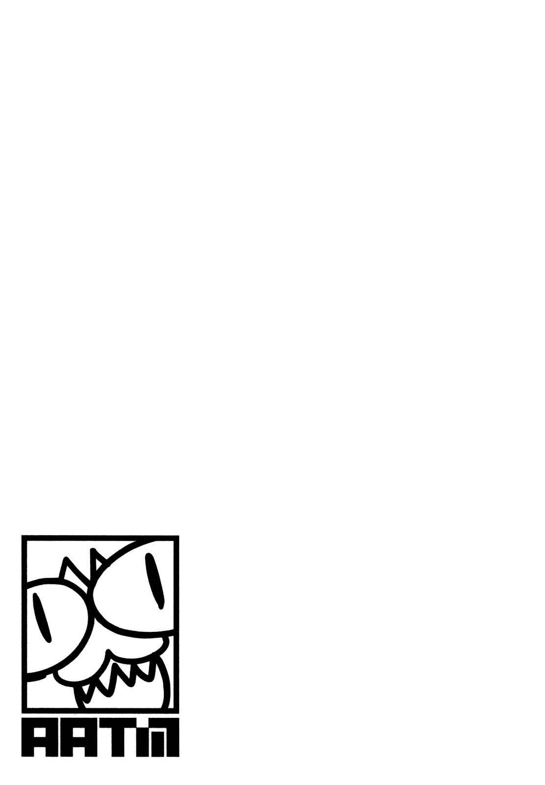 Page 30 Chapter 1 All Around Type-Moon