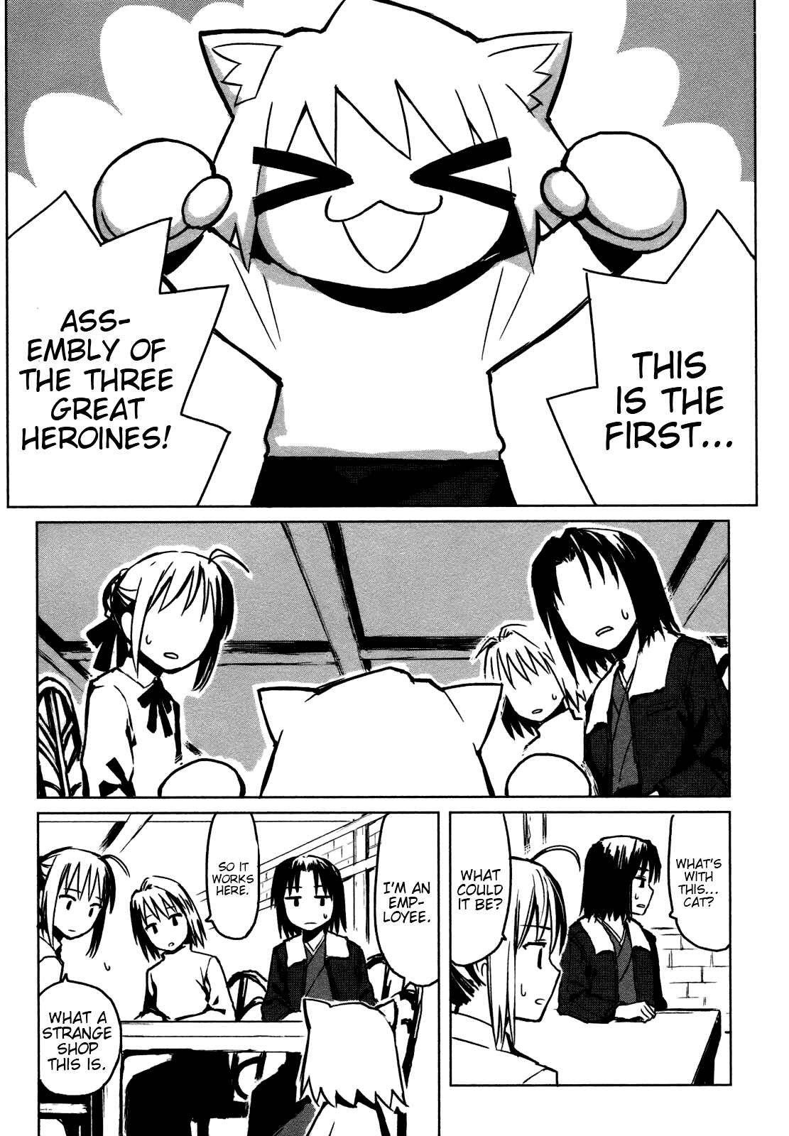 Page 5 Chapter 1 All Around Type-Moon