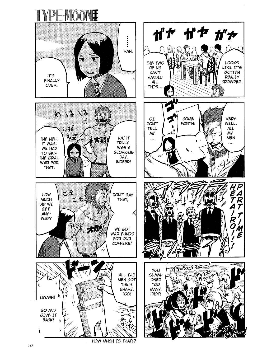 Page 15 Chapter 0.2 All Around Type-Moon