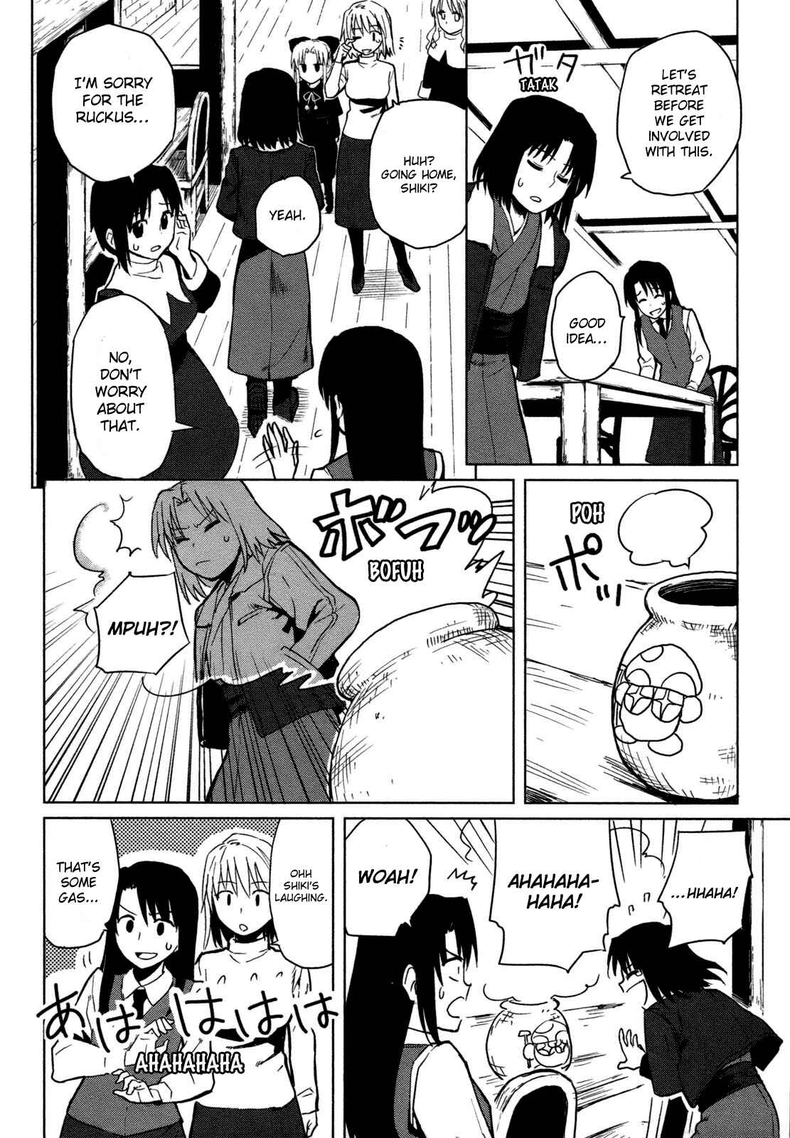 Page 10 Chapter 2 All Around Type-Moon