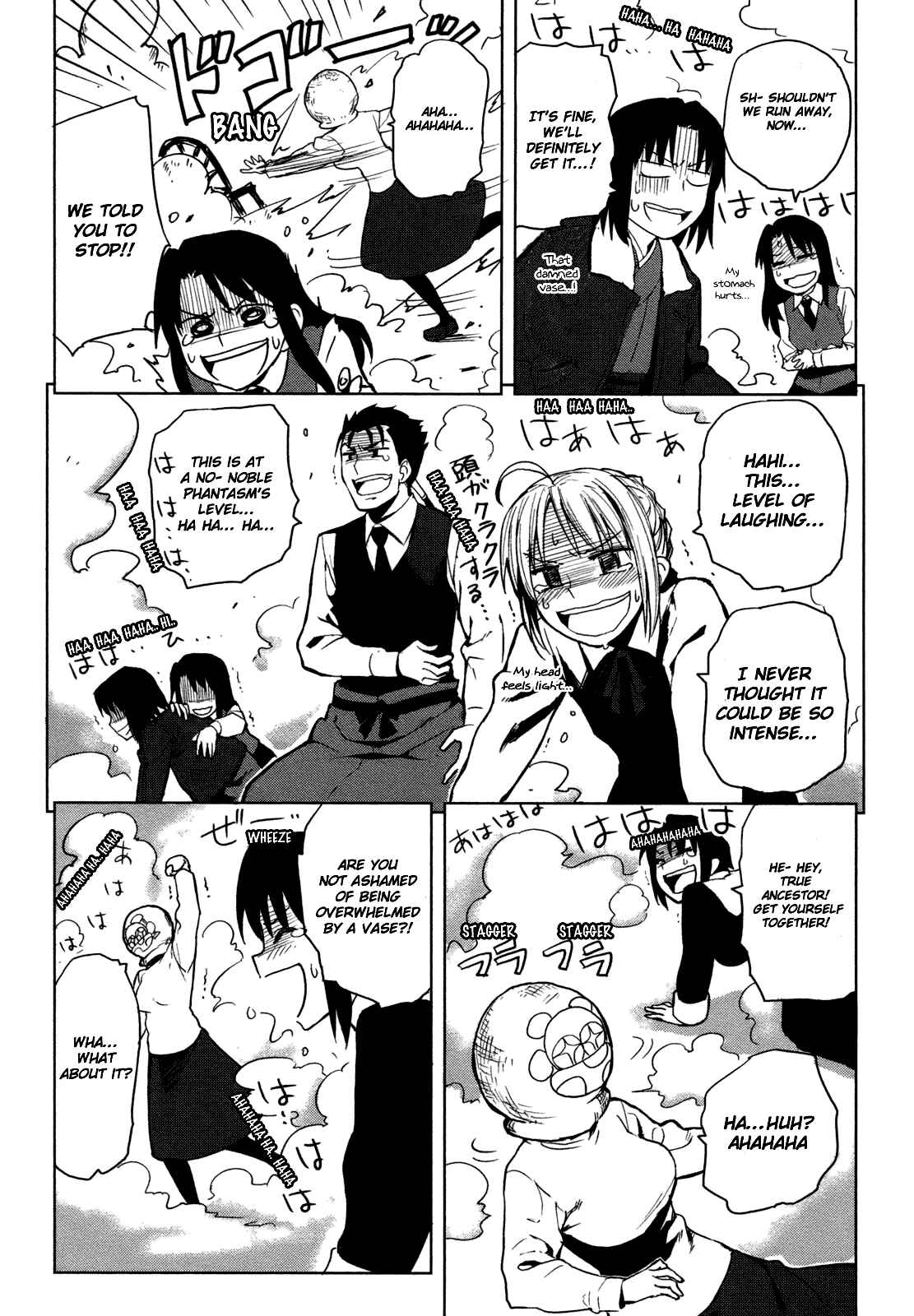 Page 19 Chapter 2 All Around Type-Moon