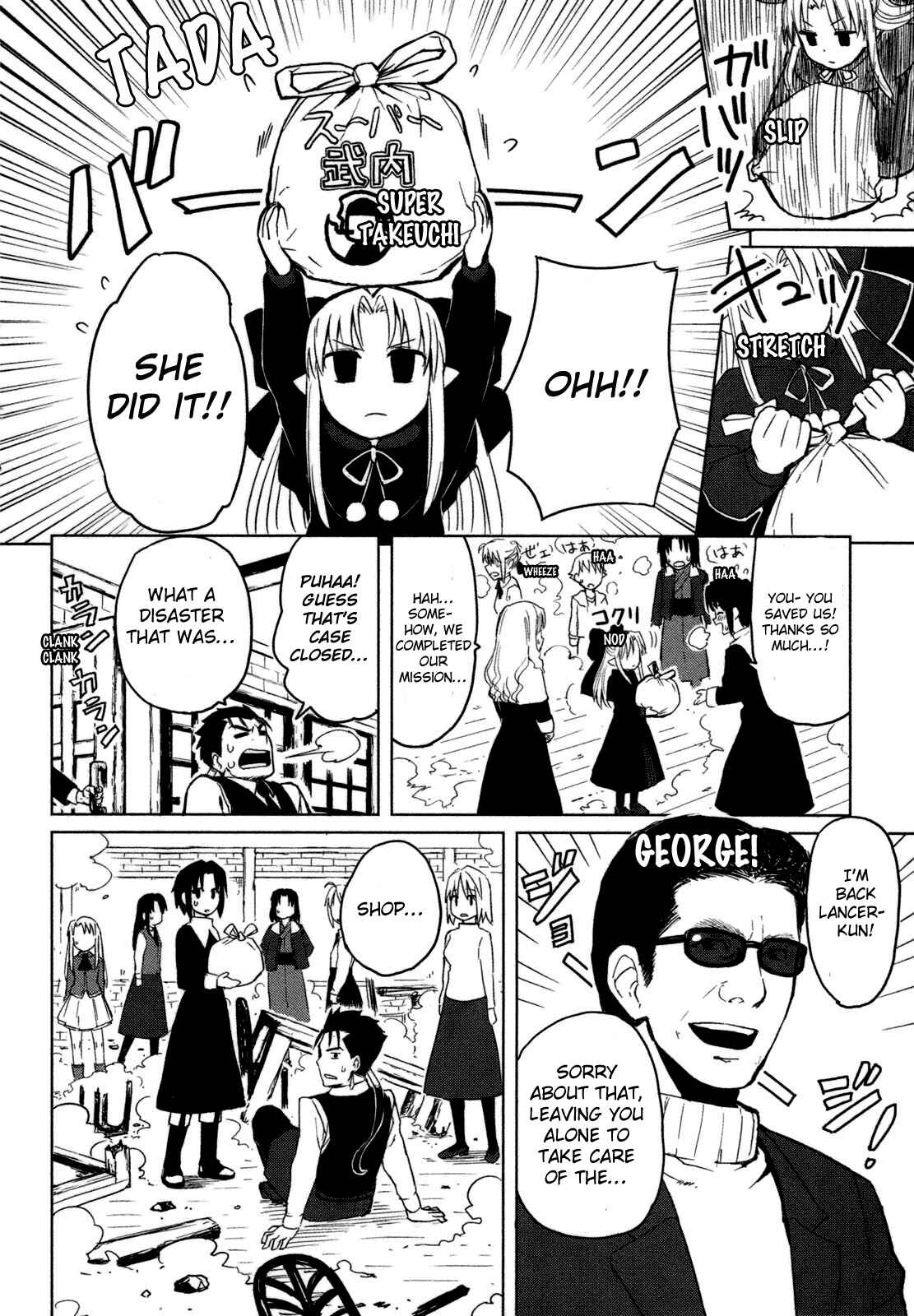 Page 22 Chapter 2 All Around Type-Moon
