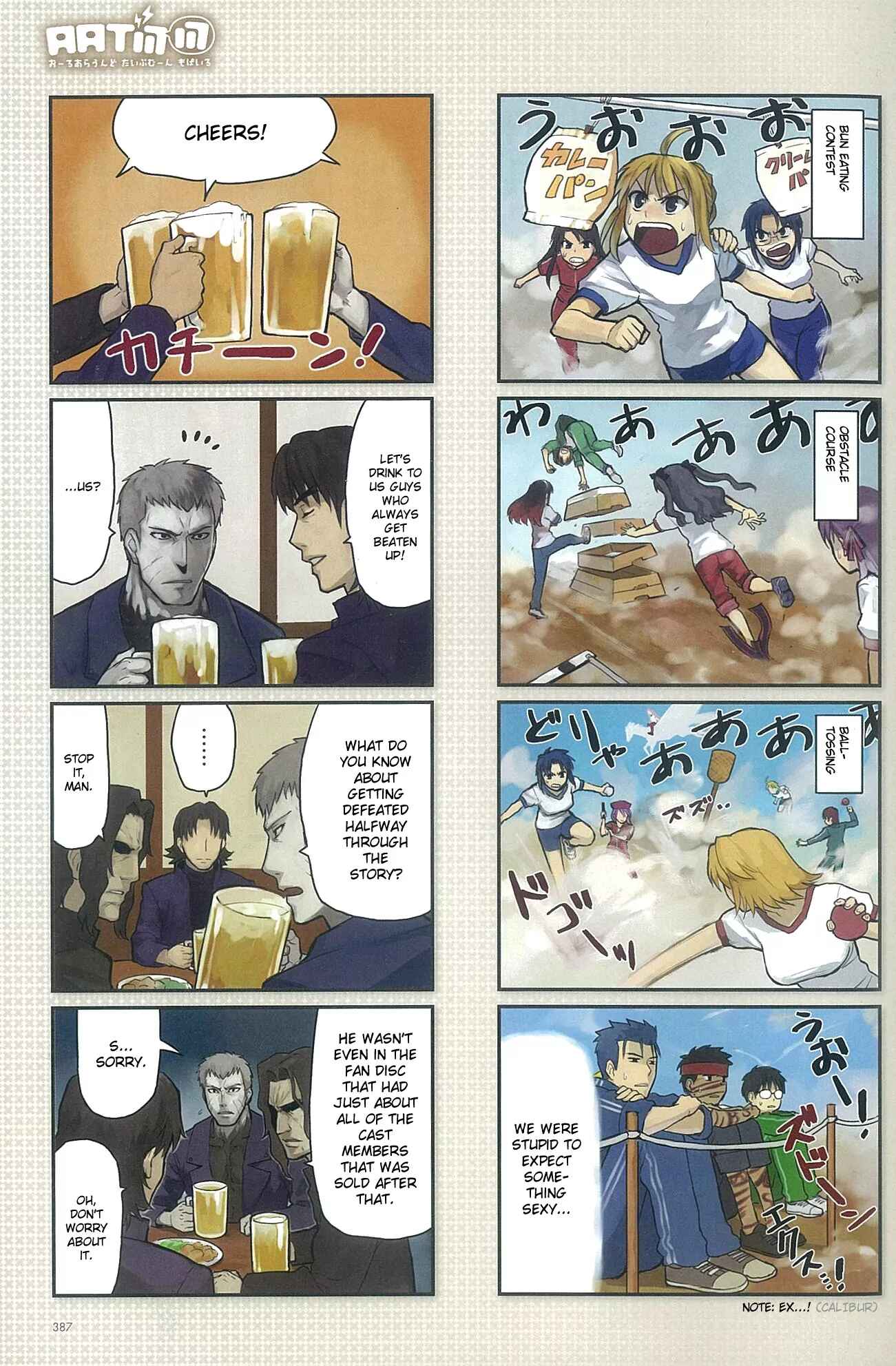 Page 3 Chapter 0.1 All Around Type-Moon