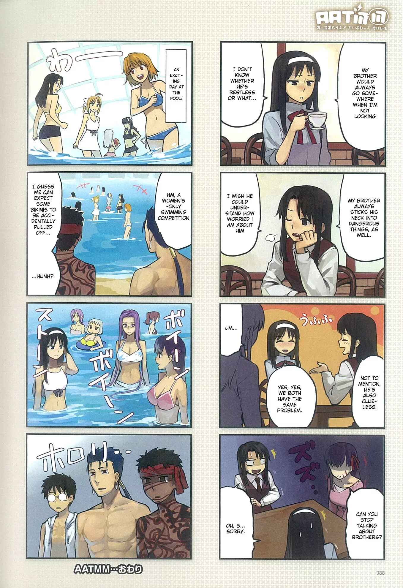 Page 4 Chapter 0.1 All Around Type-Moon