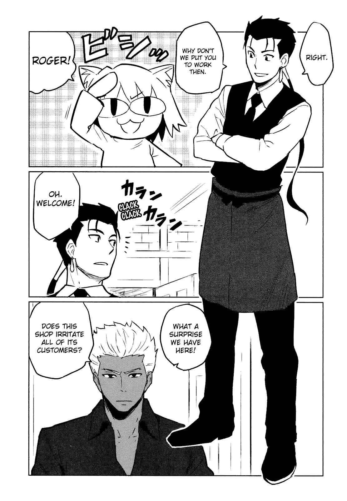 Page 10 Chapter 4 All Around Type-Moon