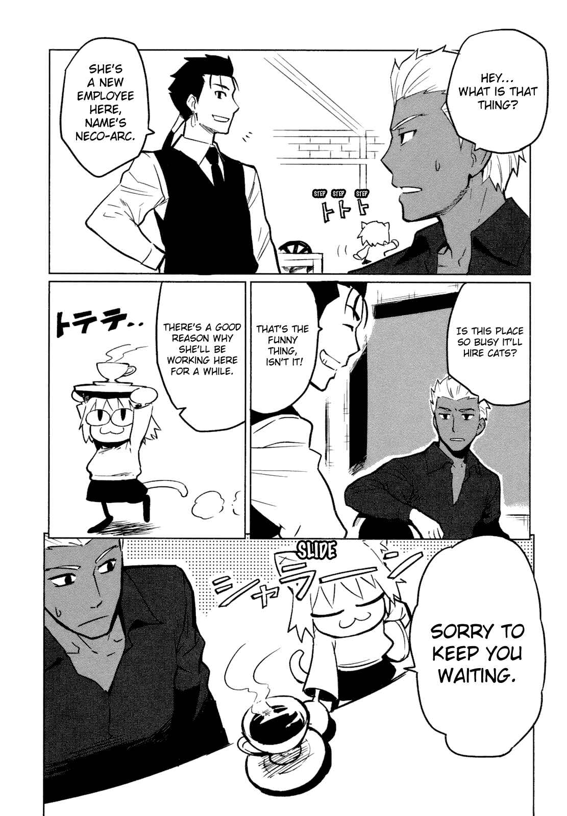 Page 12 Chapter 4 All Around Type-Moon