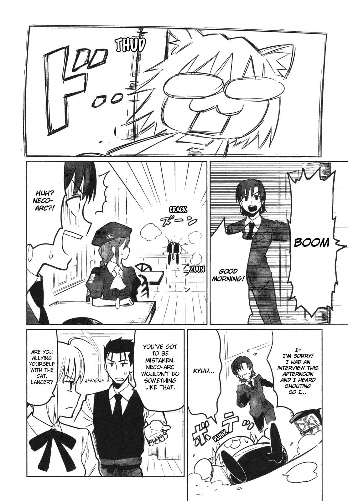 Page 24 Chapter 4 All Around Type-Moon