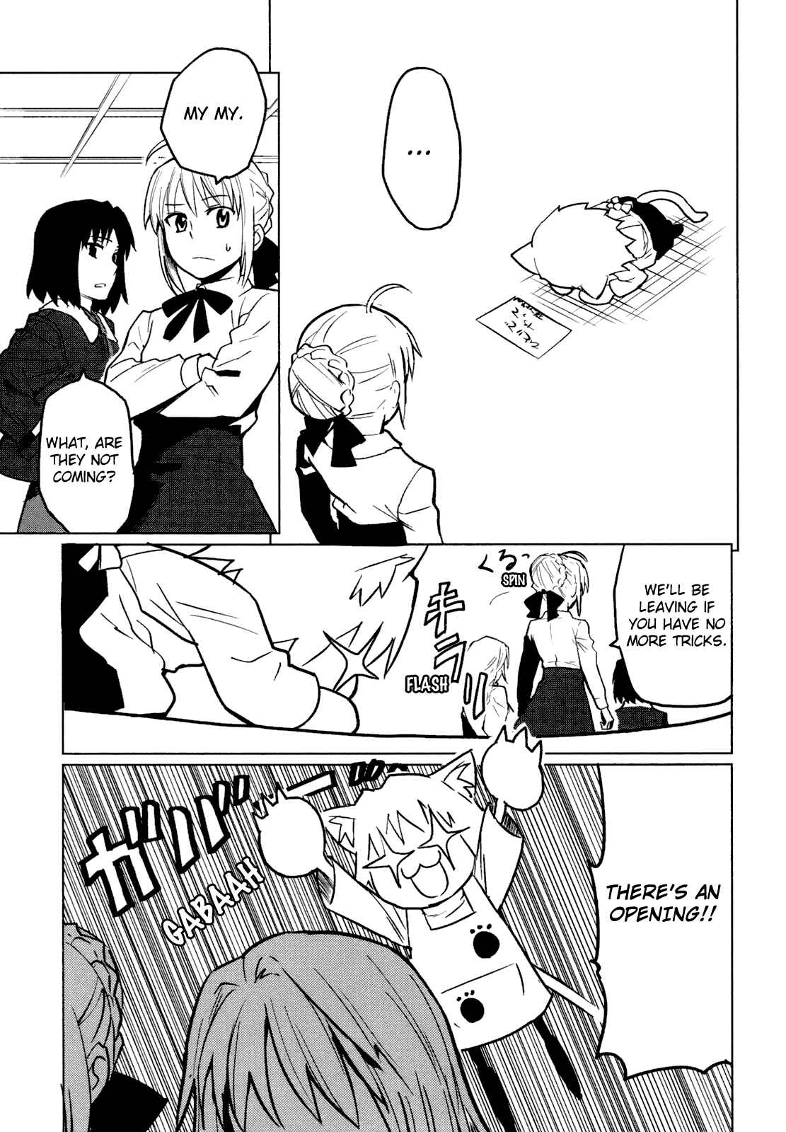 Page 29 Chapter 4 All Around Type-Moon