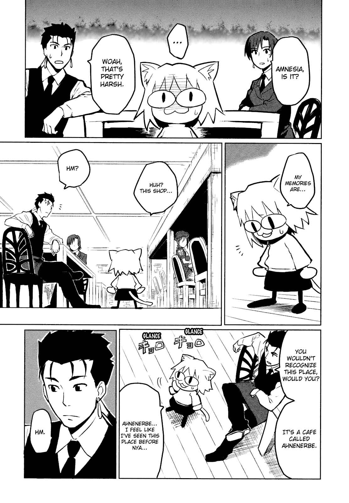 Page 7 Chapter 4 All Around Type-Moon