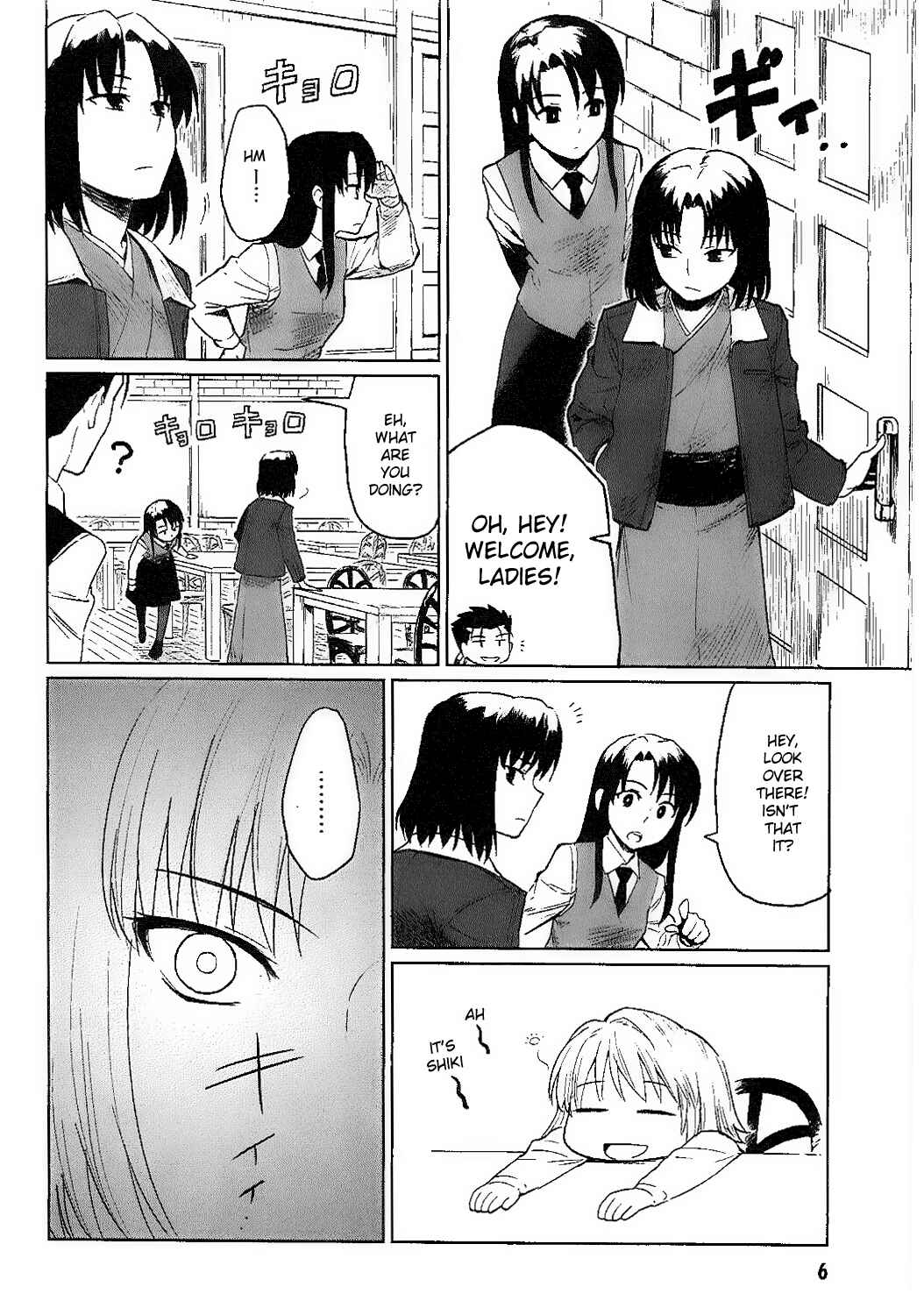 Page 10 Chapter 6 All Around Type-Moon