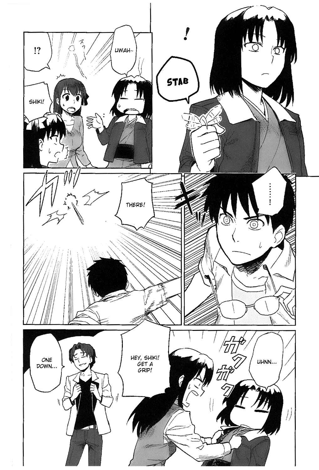 Page 16 Chapter 6 All Around Type-Moon