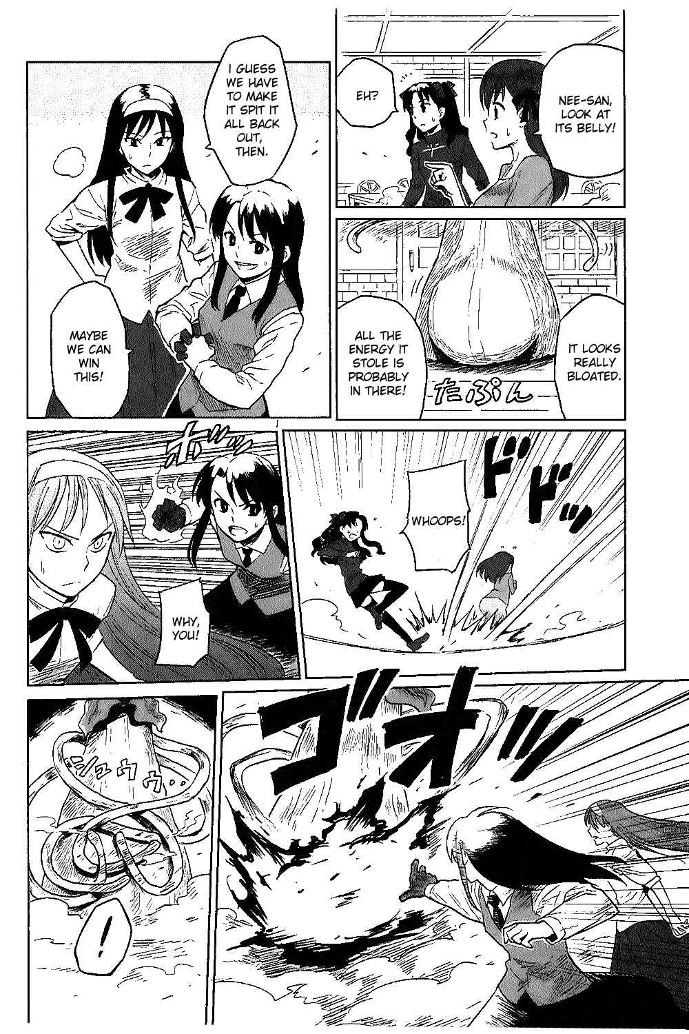 Page 28 Chapter 6 All Around Type-Moon