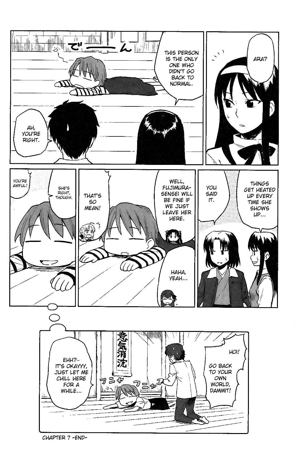 Page 36 Chapter 6 All Around Type-Moon