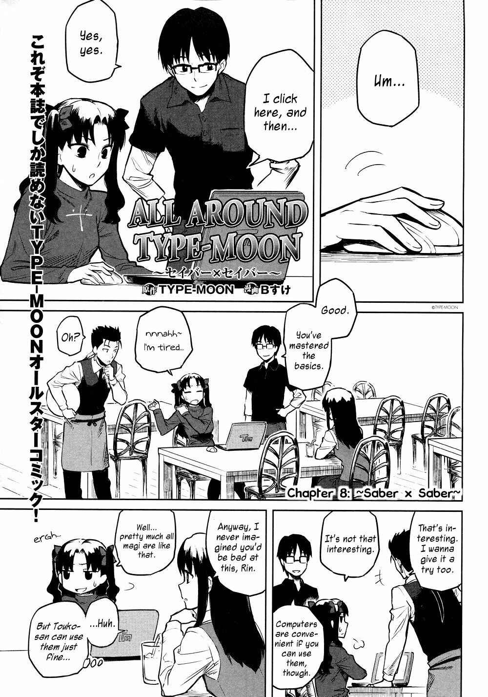 Page 1 Chapter 8 All Around Type-Moon