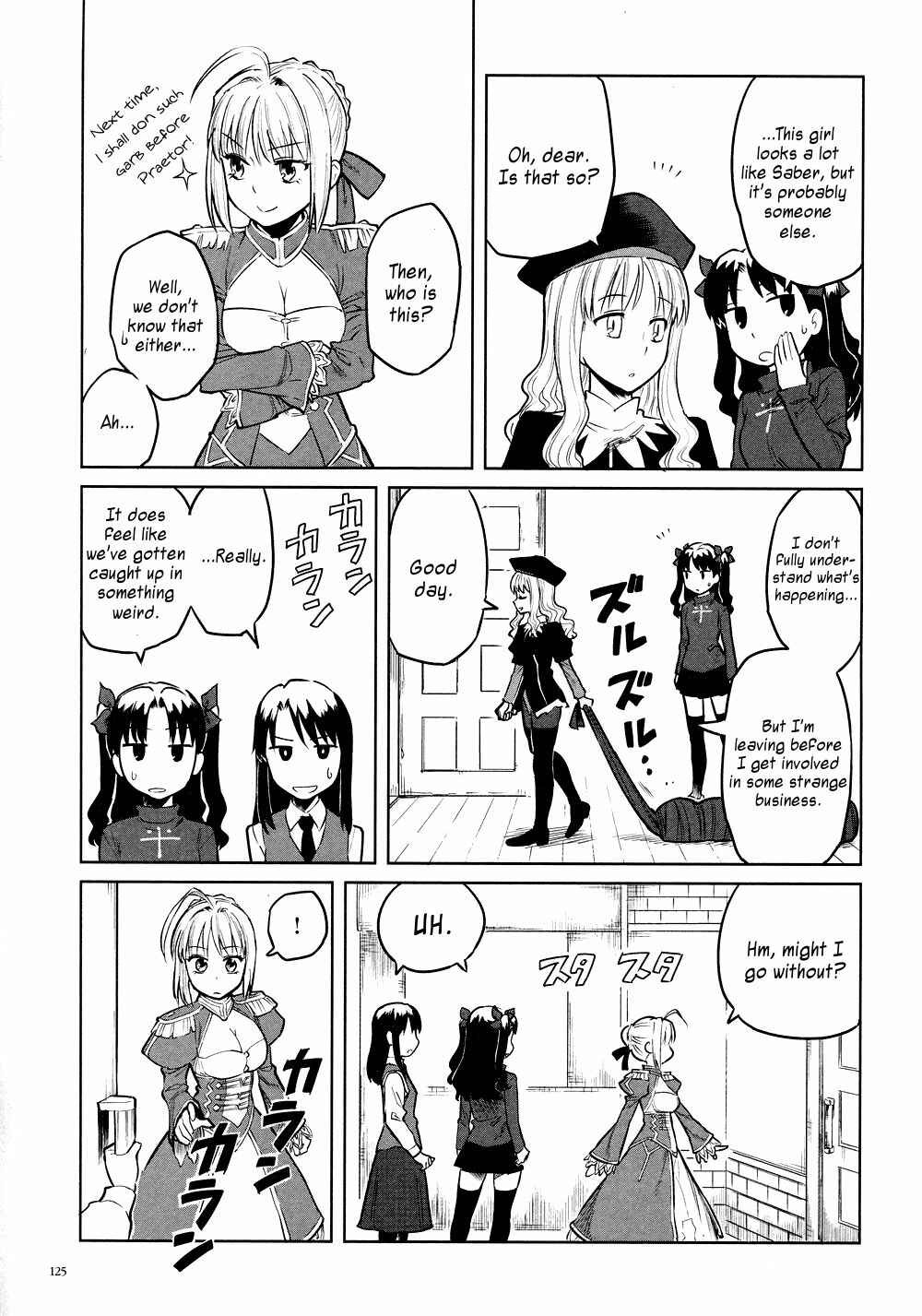 Page 11 Chapter 8 All Around Type-Moon