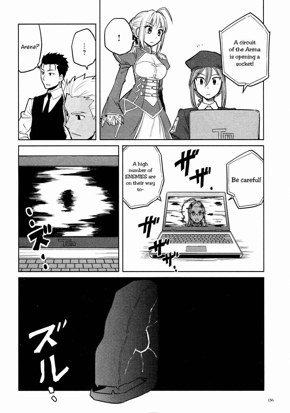 Page 22 Chapter 8 All Around Type-Moon