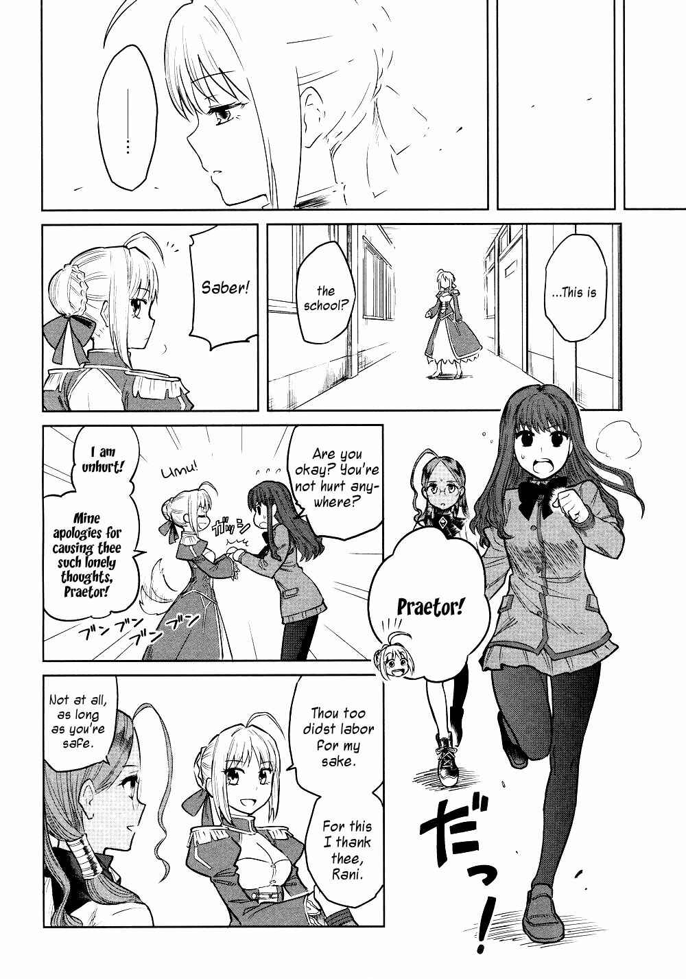 Page 44 Chapter 8 All Around Type-Moon