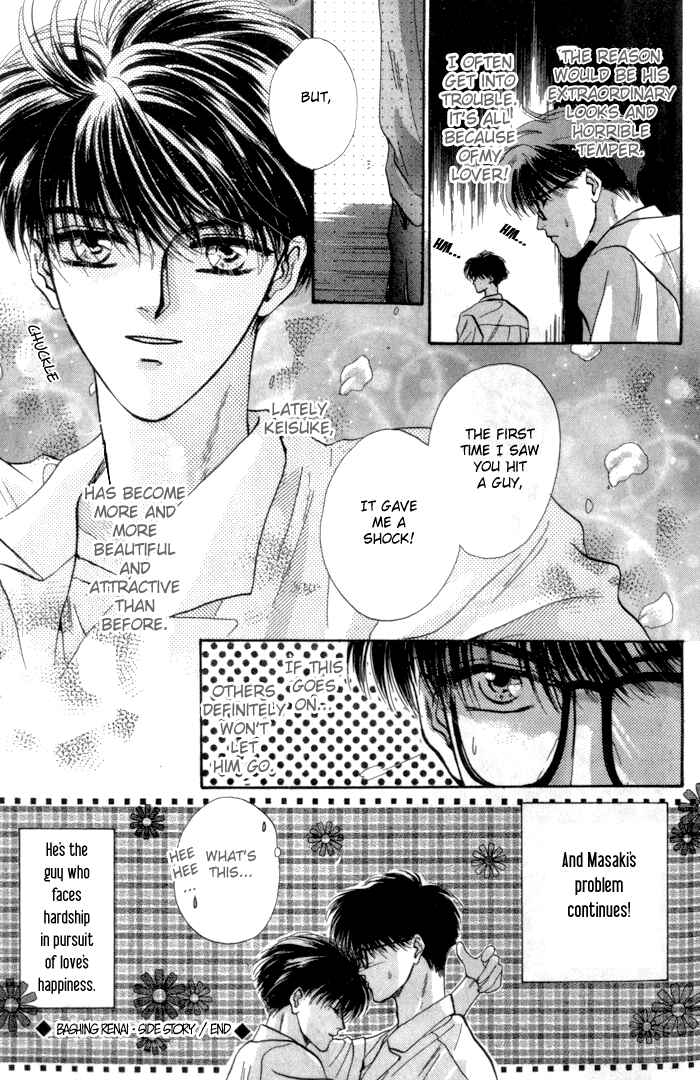Page 52 Chapter 3 Bashing Renai
