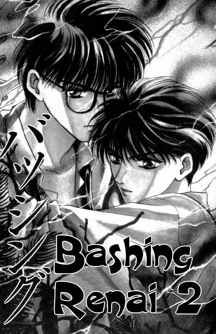 Page 1 Chapter 2 Bashing Renai