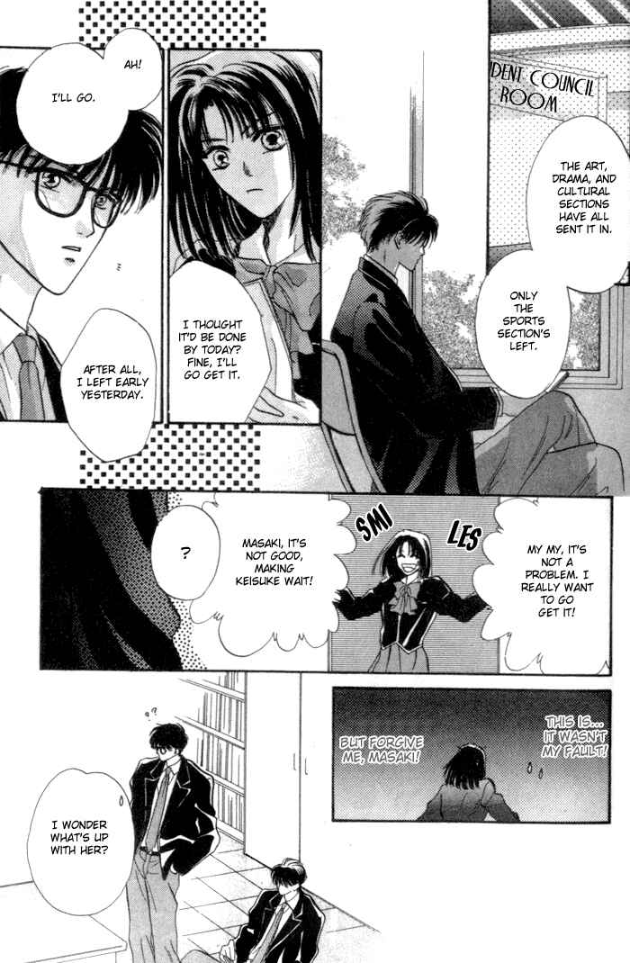 Page 25 Chapter 2 Bashing Renai