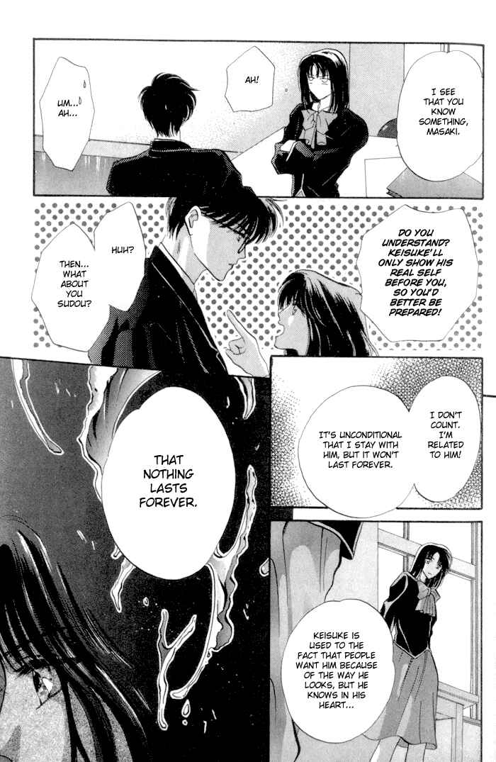 Page 43 Chapter 2 Bashing Renai