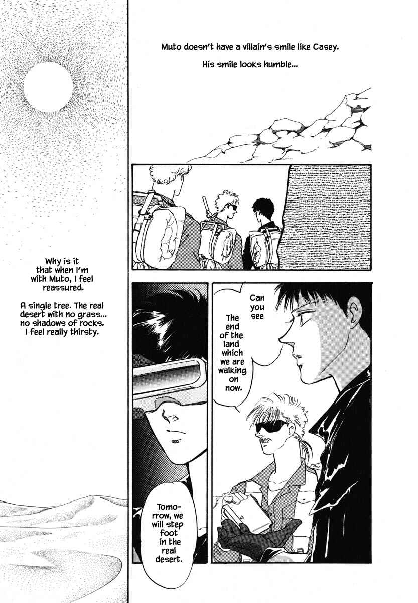 Page 7 Chapter 8.2 Oz