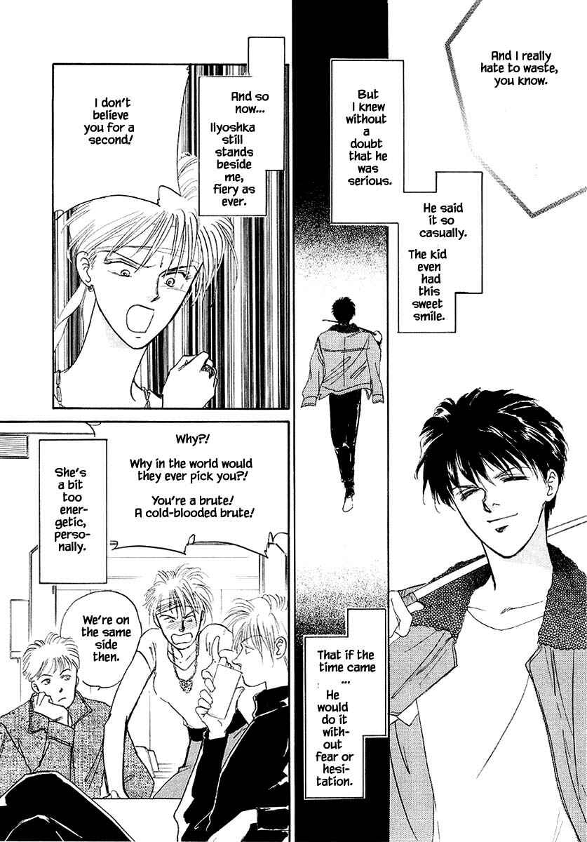 Page 12 Chapter 31 Oz