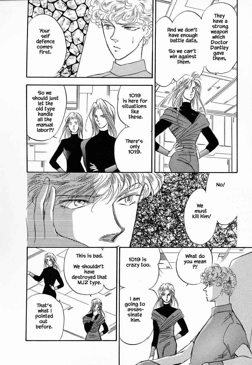 Page 29 Chapter 23 Oz