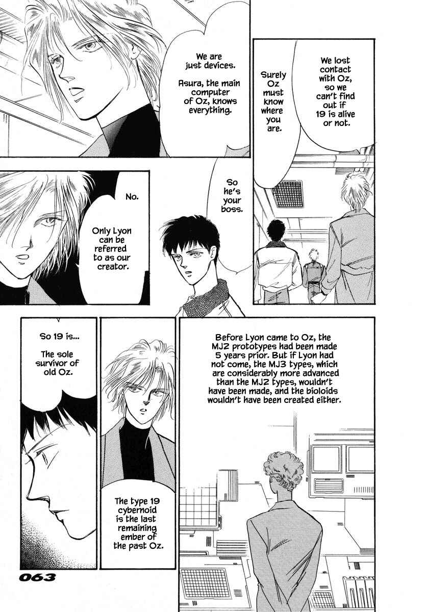 Page 5 Chapter 16 Oz