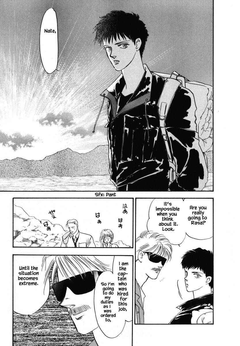 Page 7 Chapter 8.1 Oz