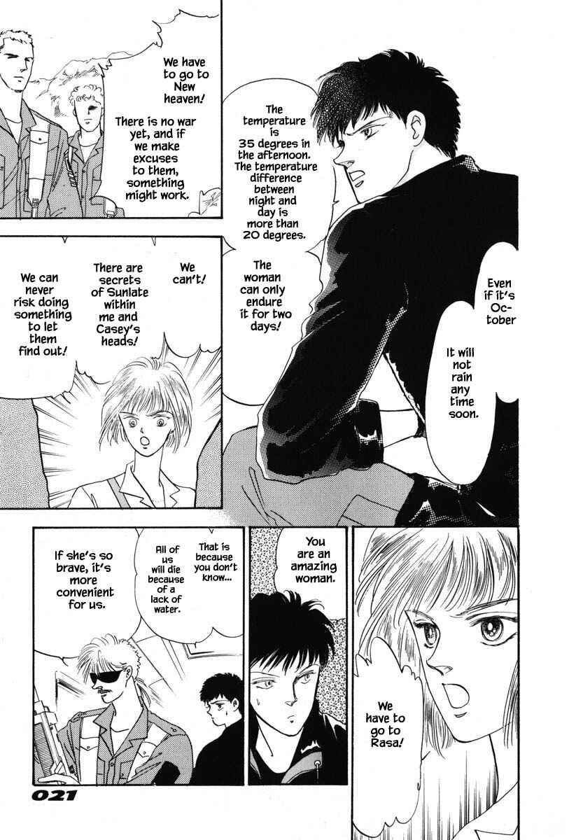 Page 23 Chapter 7 Oz