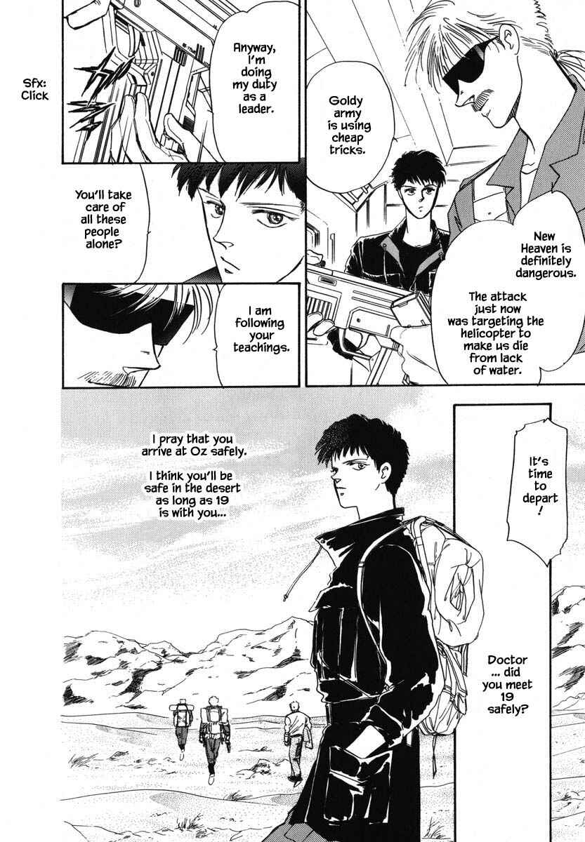 Page 24 Chapter 7 Oz