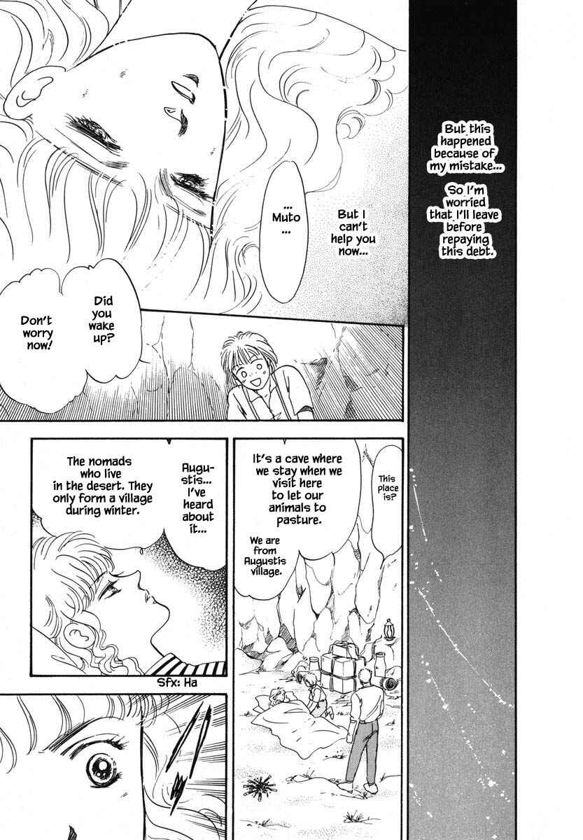 Page 25 Chapter 7 Oz
