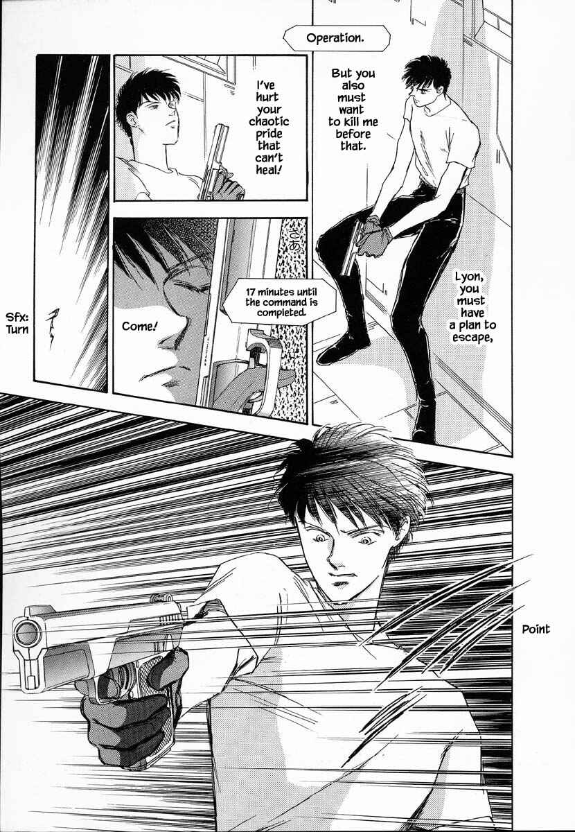 Page 16 Chapter 27 Oz