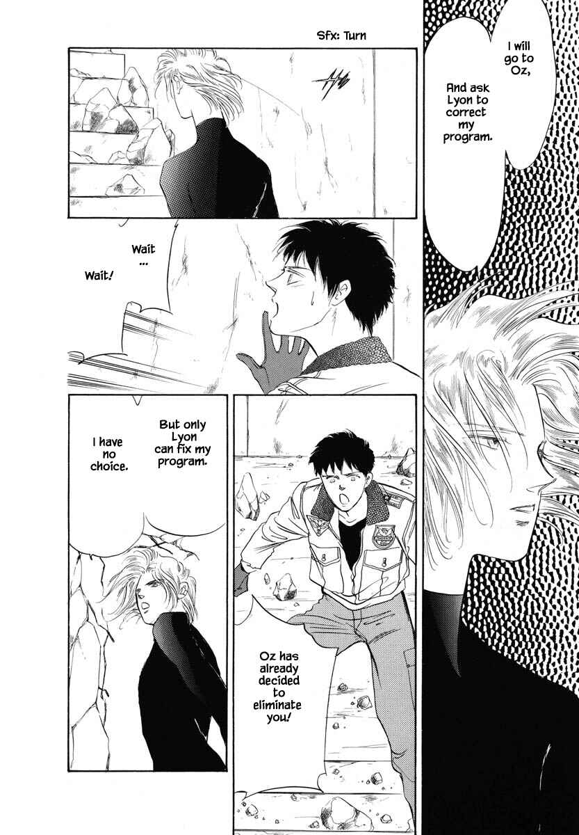 Page 8 Chapter 17 Oz