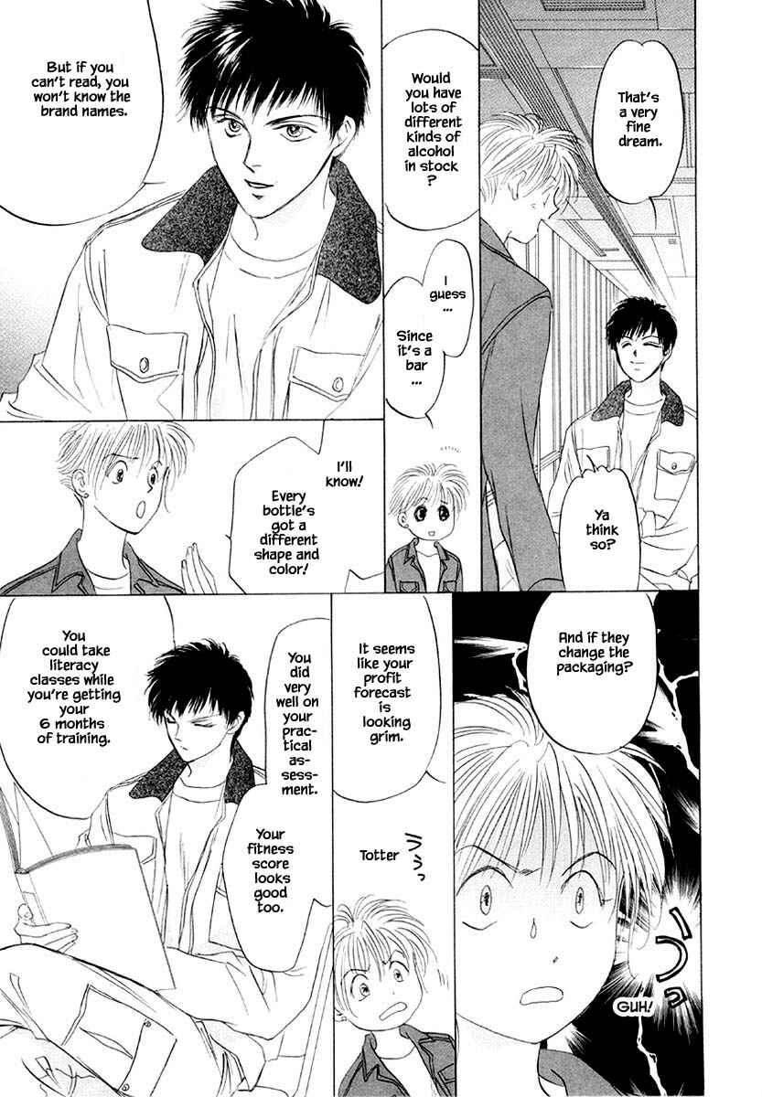 Page 10 Chapter 30.1 Oz