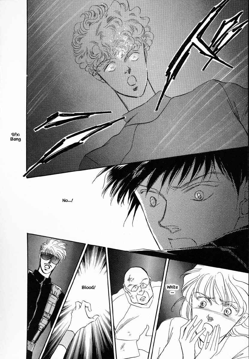 Page 17 Chapter 25 Oz
