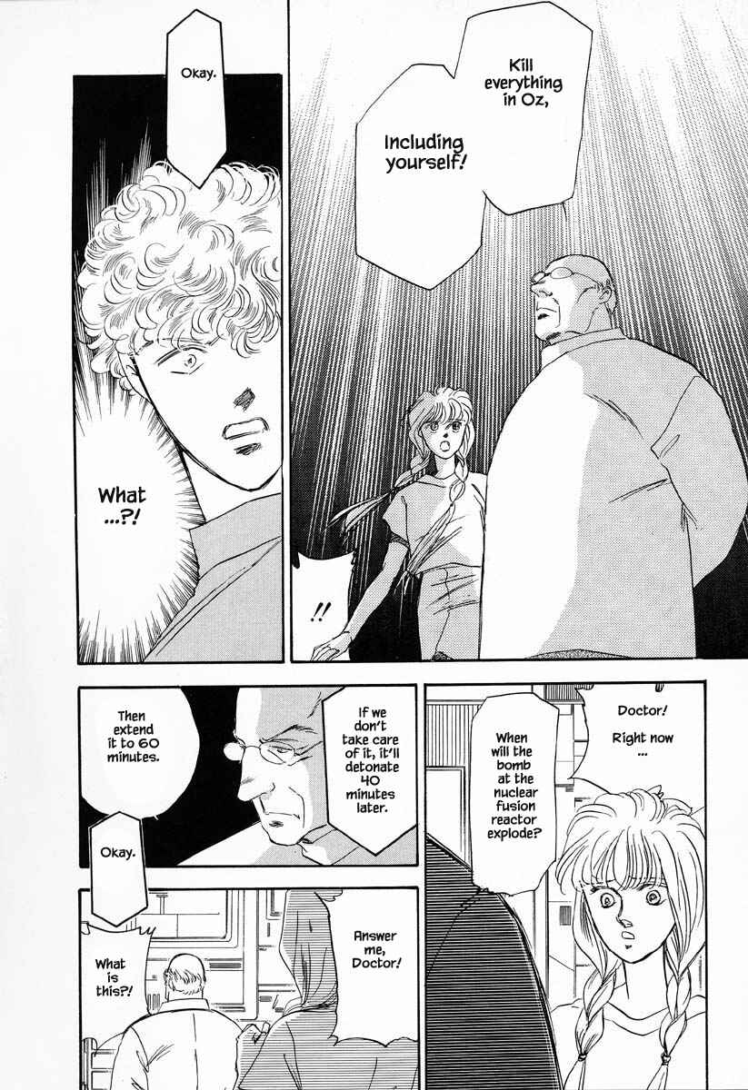 Page 6 Chapter 25 Oz